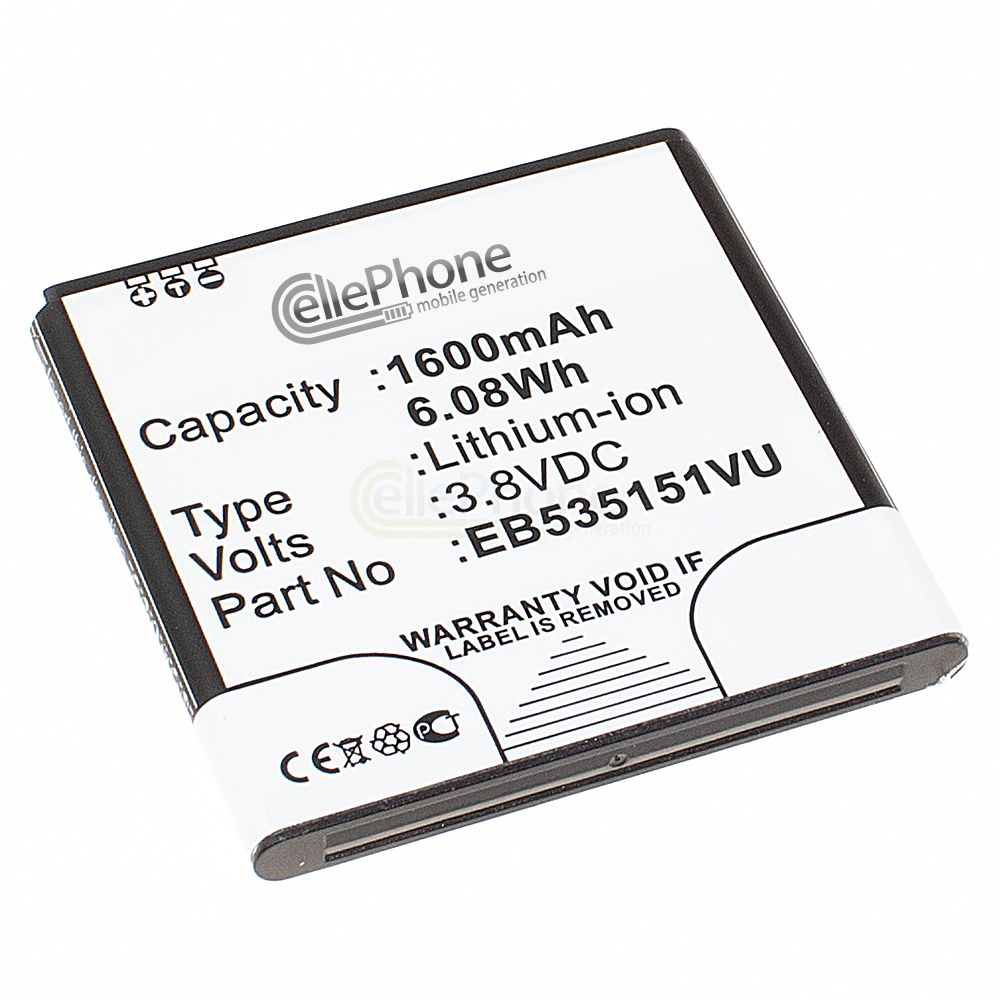[3783] Batterie Li-Ion pour Samsung Galaxy S Advance (GT-i9070) (remplace EB535151VU)