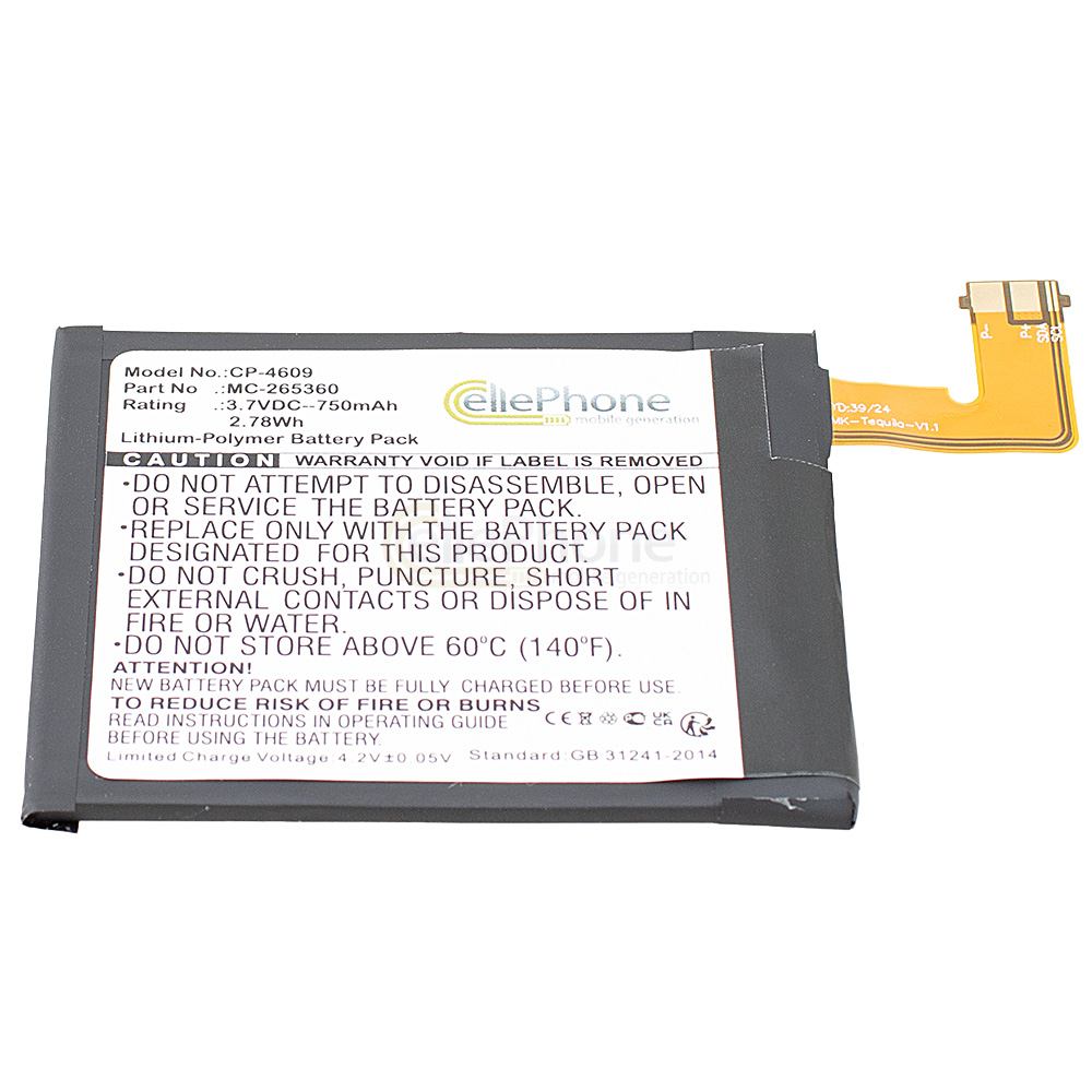 [4609] Battery Li-Polymer for Amazon D01100 / Kindle 4 / Kindle 4G / Kindle 5 / Kindle 6 (replaced 515-1058-01)
