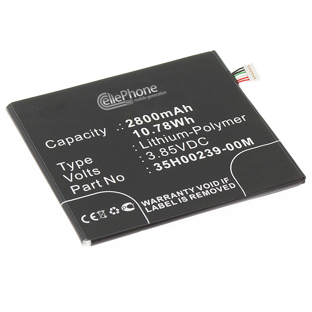 [5341] battery Li-Polymer for HTC Desire 828 830 D828W D828X E9 - One E9 Plus (replaced 35H00239-00M)