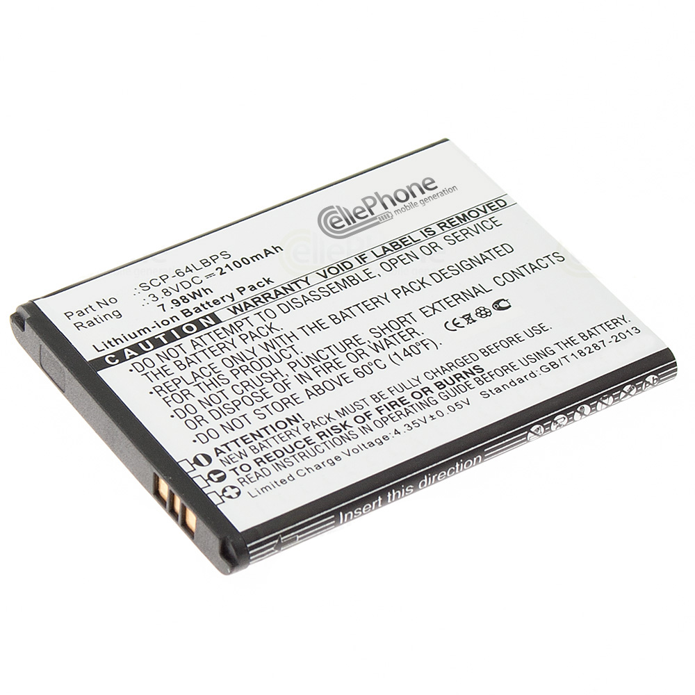 [5958] batteria Li-Ion per Kyocera Hydro Wave / Air (sostituisce 5AAXBT088JAA)