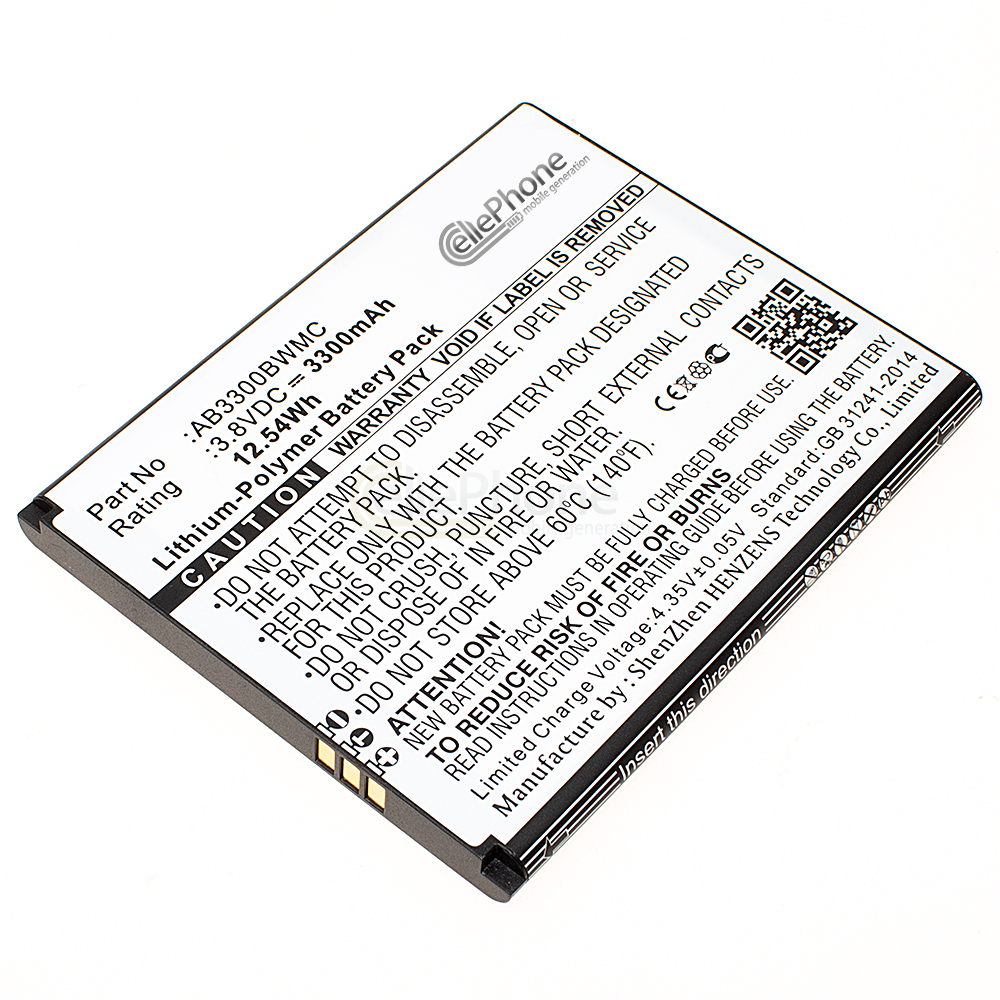 [7155] Batterie Li-Polymer pour Philips Xenium W8510 (remplace AB3300BWMC)