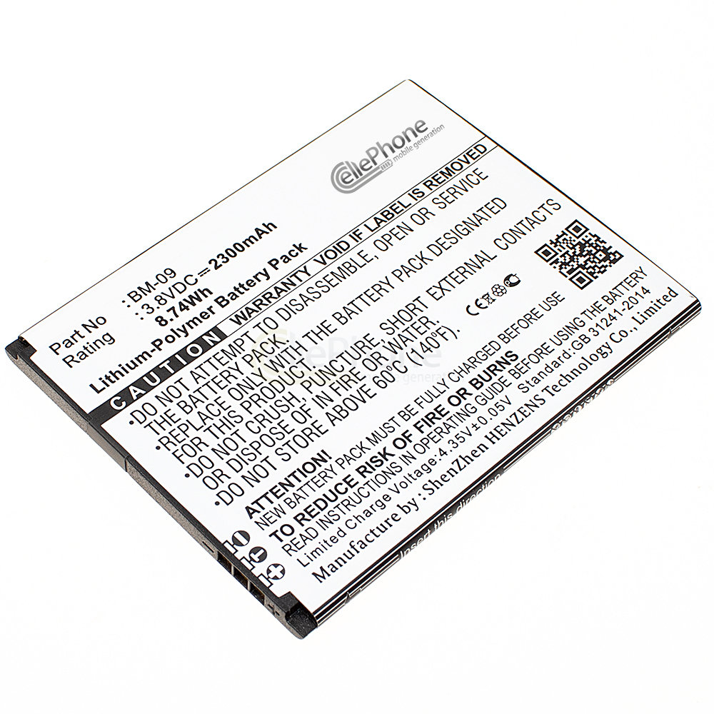 [7333] Accu Li-Polymer voor MyPhone Q-Smart Premium (vervangt BM-09)