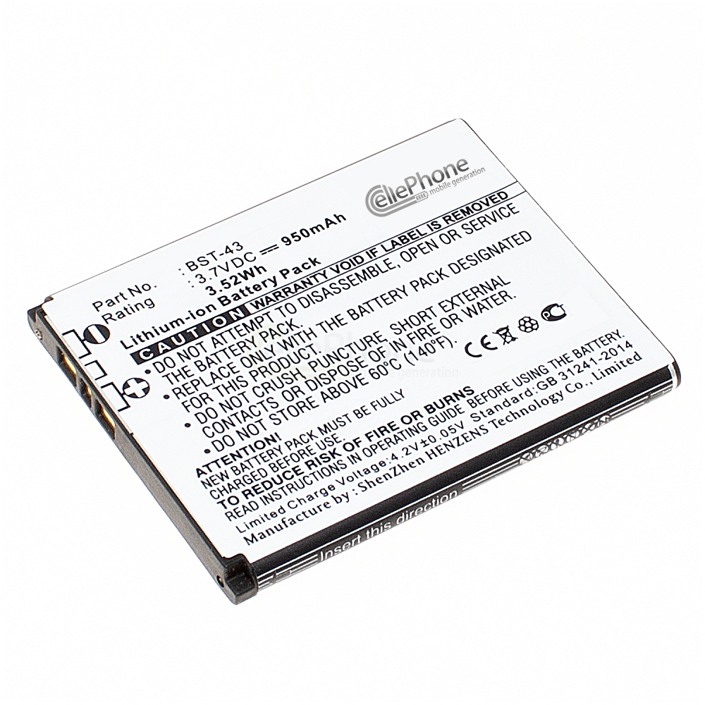 [1730] Batterie Li-Ion pour Sony-Ericsson Cedar (J108i) / Elm (J10i J10i2) / Hazel (J20i) / Yari (U100i) (remplace BST-43)